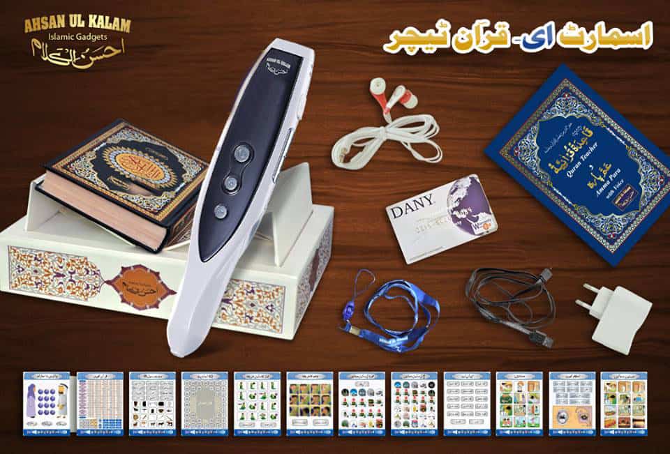 SMART DIGITAL QURAN WITH PEN AK650 BLGT