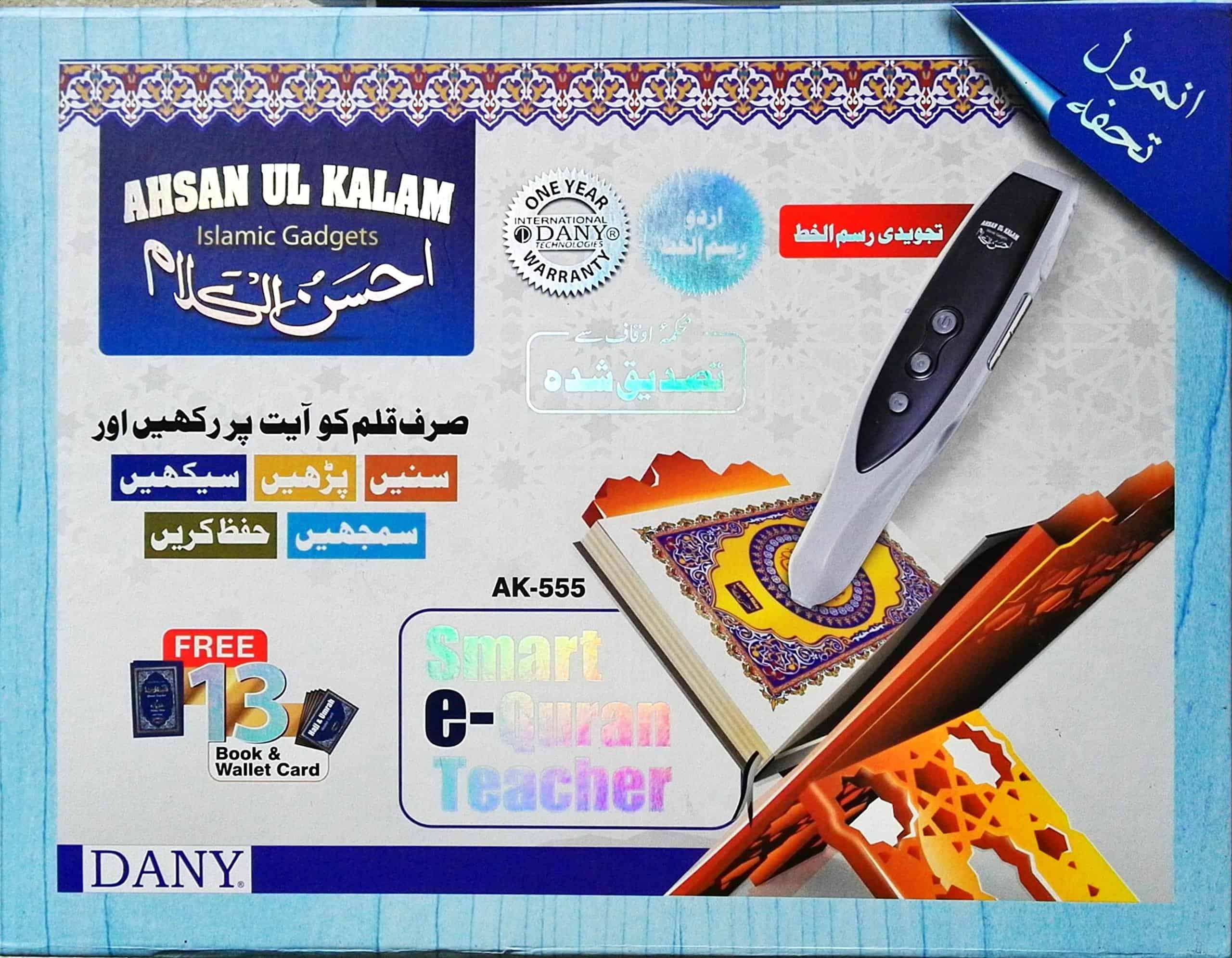 SMART DIGITAL QURAN WITH PEN AK555 BLGT